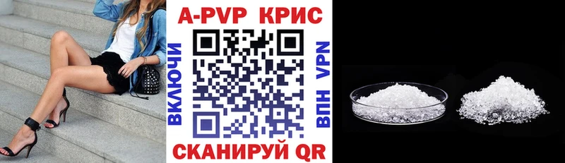 Как найти наркотики Северск ГАШИШ  Канабис  Метадон  Меф 
