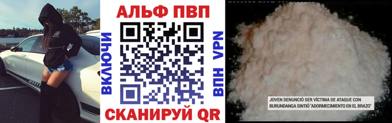 магазин    Северск  Альфа ПВП Crystall 