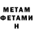 КЕТАМИН VHQ Bradley Proctor