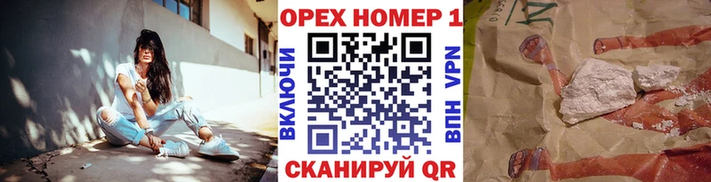 КОКАИН FishScale  Северск 