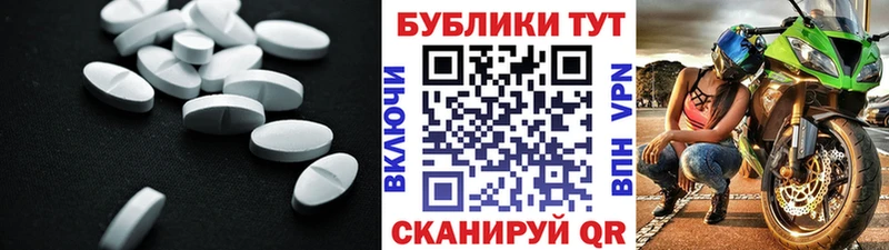 MEGA ссылки  Северск  ЭКСТАЗИ DUBAI 