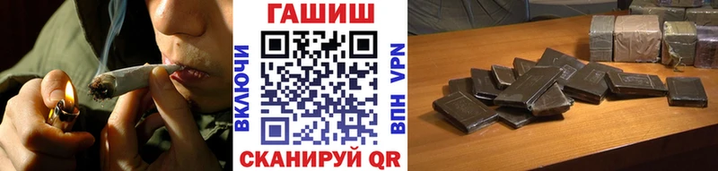 где купить наркоту  Северск  ГАШИШ убойный 