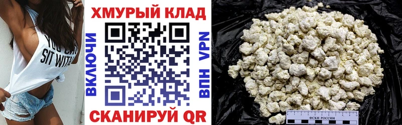 Героин хмурый  Северск 