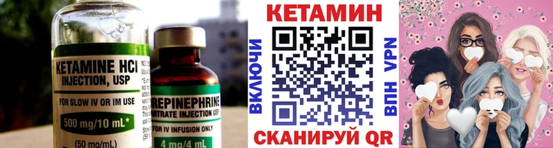 blacksprut зеркало  Северск  КЕТАМИН VHQ 