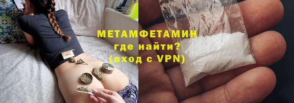 бошки Горнозаводск