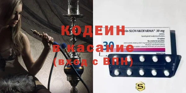 бошки Горнозаводск