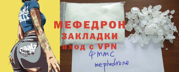 каннабис Горно-Алтайск
