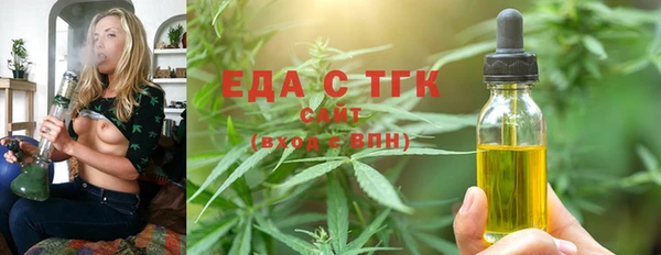 бошки Горнозаводск