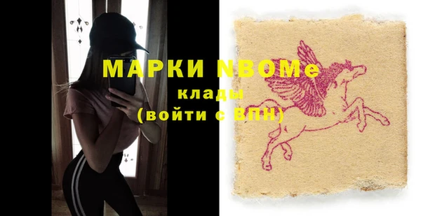 каннабис Горно-Алтайск