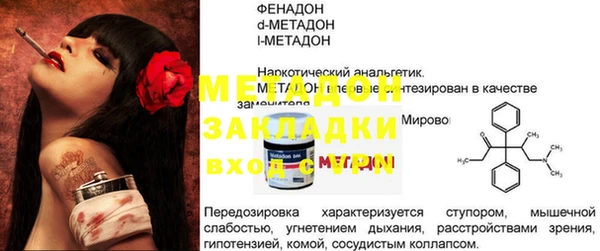 каннабис Горно-Алтайск