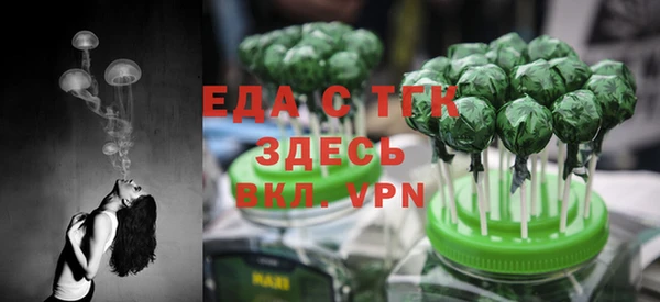 прущие крисы Горняк