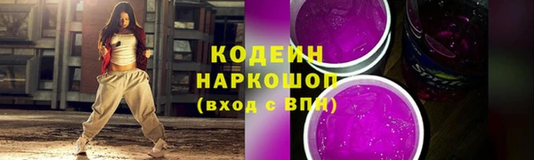 бошки Горнозаводск