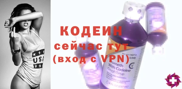 бошки Горнозаводск
