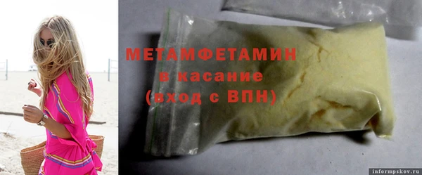 бошки Горнозаводск