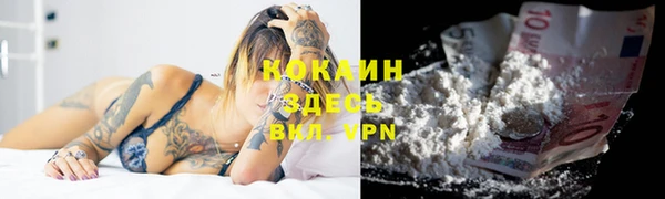 каннабис Горно-Алтайск