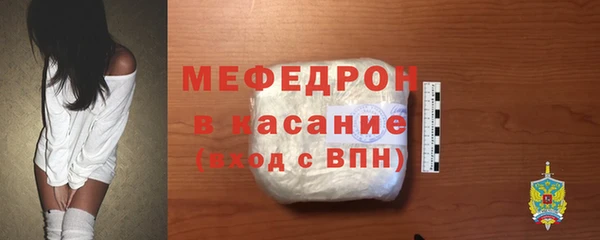 бошки Горнозаводск
