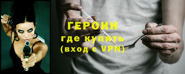 бошки Горнозаводск