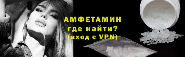 бошки Горнозаводск
