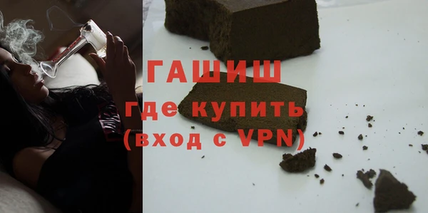 каннабис Горно-Алтайск