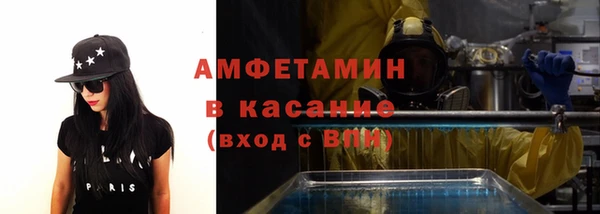 бошки Горнозаводск