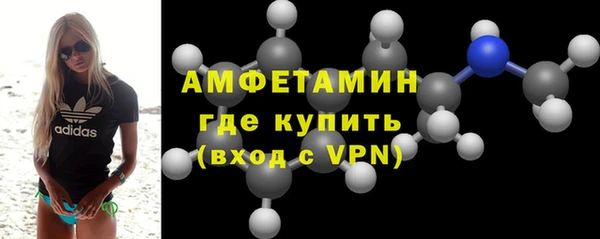 бошки Горнозаводск