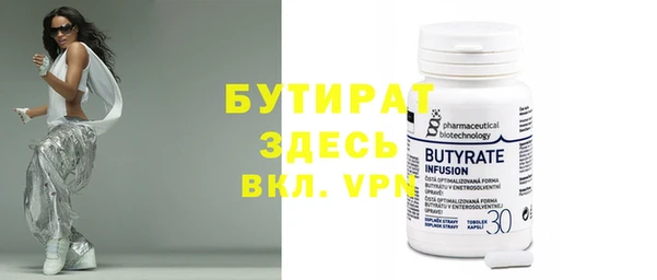 бошки Горнозаводск