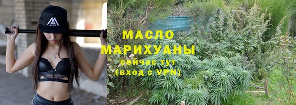 каннабис Горно-Алтайск