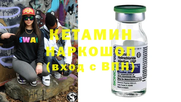 кокаин Гусь-Хрустальный