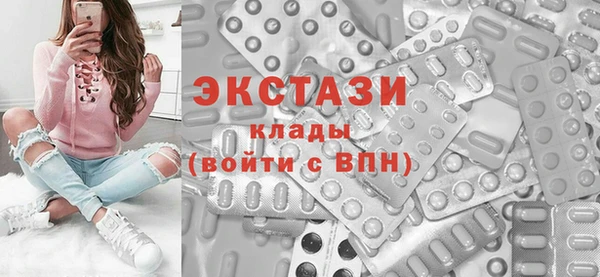 бошки Горнозаводск