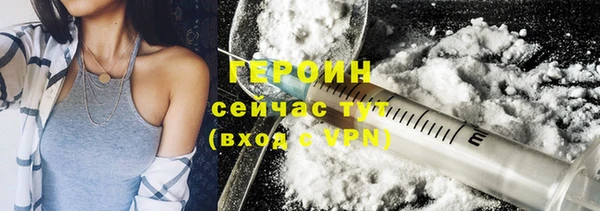 прущие крисы Горняк