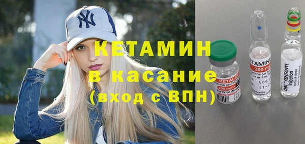 прущие крисы Горняк
