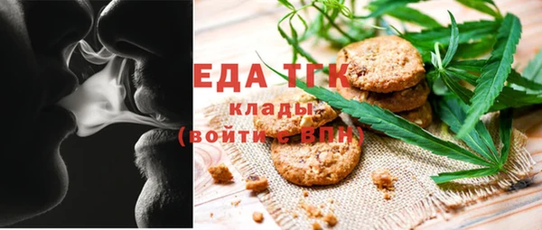 бошки Горнозаводск