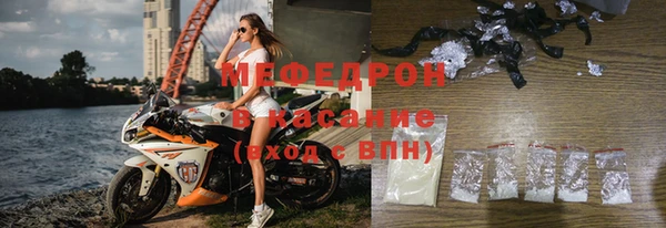 прущие крисы Горняк