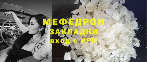каннабис Горно-Алтайск