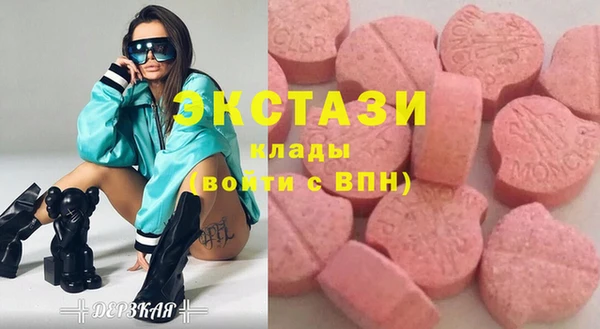 бошки Горнозаводск