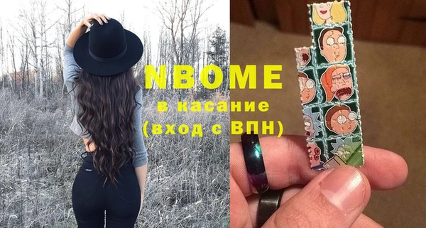 каннабис Горно-Алтайск