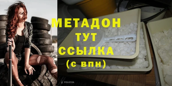 каннабис Горно-Алтайск