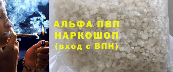 бошки Горнозаводск