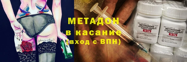 каннабис Горно-Алтайск