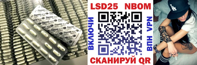Лсд 25 экстази кислота Северск