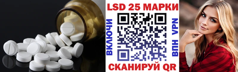 Лсд 25 экстази кислота  Северск 