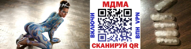 MDMA Molly  Северск 