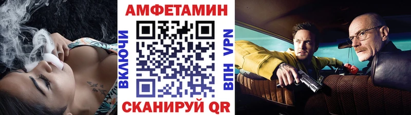 Первитин Methamphetamine  закладки  Северск 