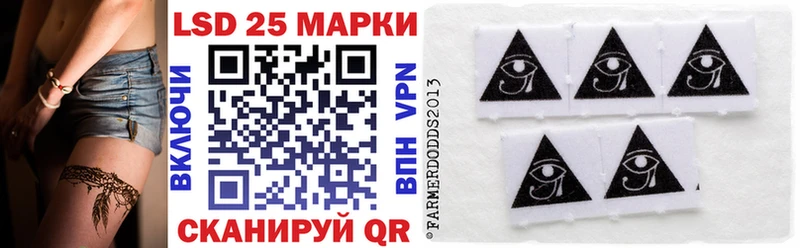Марки NBOMe 1,8мг  кракен онион  Северск  закладка 