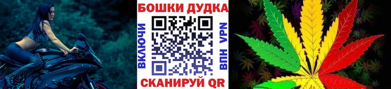 Марихуана план  Северск 